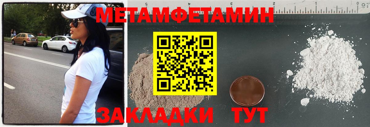 АМФ Premium  Вход с VPN  Улан-Удэ 