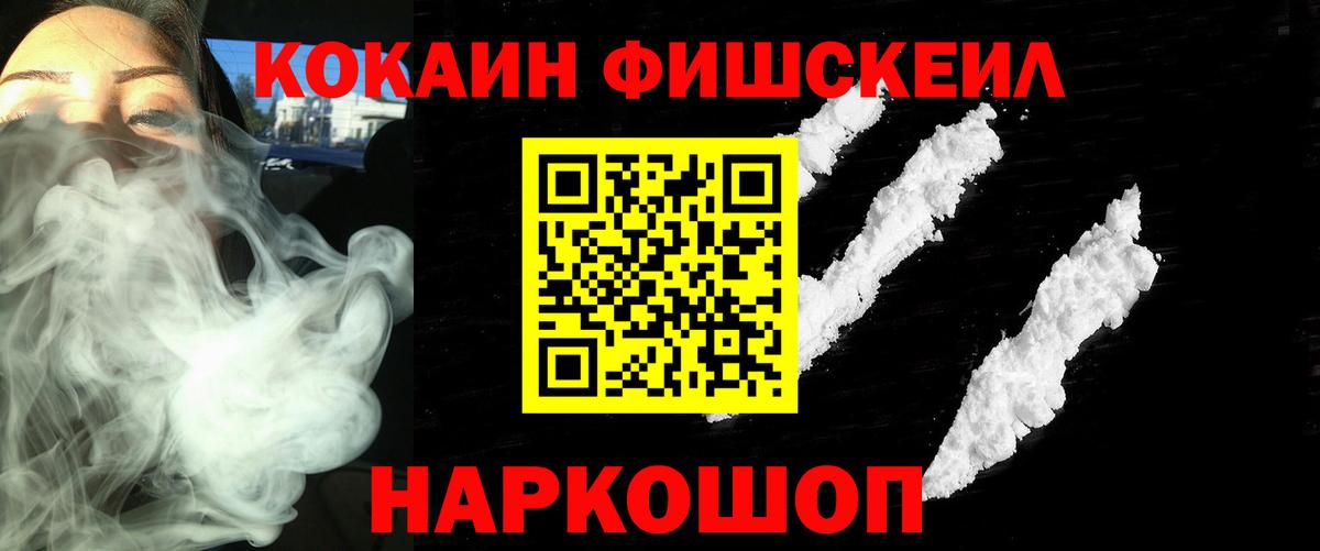 COCAIN 97% Улан-Удэ