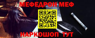 шишки Новодвинск
