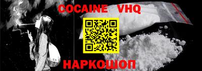 скорость Новокубанск