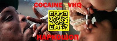 скорость Новокубанск