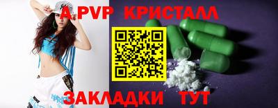MDMA Premium VHQ Новозыбков