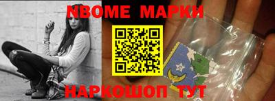MDMA Premium VHQ Новозыбков
