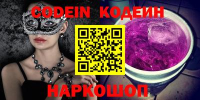 шишки Новодвинск