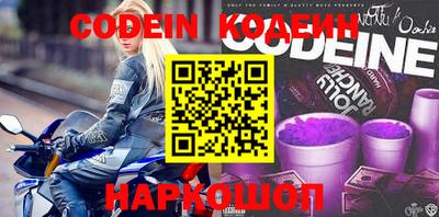 скорость Новокубанск