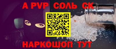 скорость Новокубанск