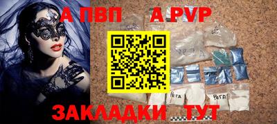скорость Новокубанск
