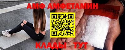 шишки Новодвинск