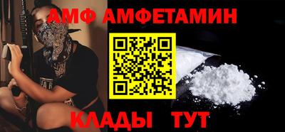 MDMA Premium VHQ Новозыбков
