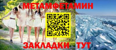 MDMA Premium VHQ Новозыбков