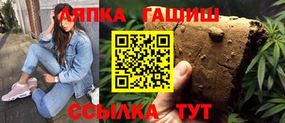 шишки Новодвинск