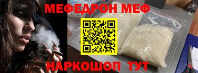 шишки Новодвинск