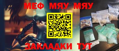 MDMA Premium VHQ Новозыбков