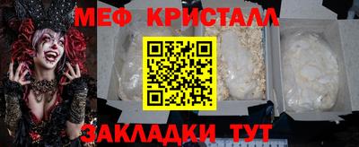 скорость Новокубанск