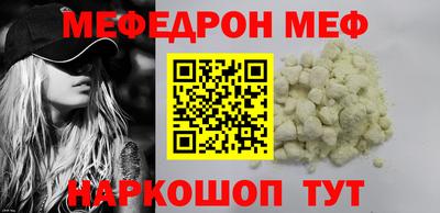 шишки Новодвинск
