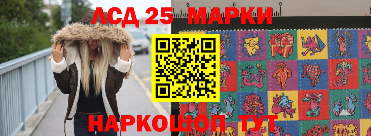 ЛСД экстази ecstasy  LSD-25 экстази ecstasy  Вход с VPN  Улан-Удэ 