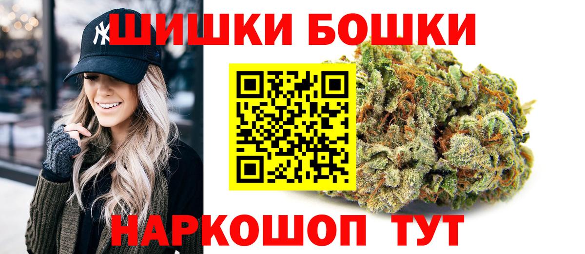 Улан-Удэ  Конопля сатива  Каннабис гибрид  Канабис OG Kush  Бошки Шишки Amnesia  Вход с VPN 